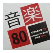 Ongaku 80: Alternative Waves From Japan