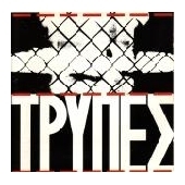 Trypes - White Vinyl Edition