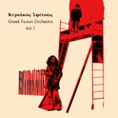 Greek Fusion Orchestra Vol. 1