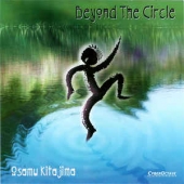 Beyond The Circle