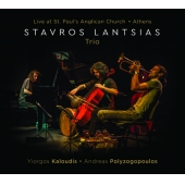 Live At St. Paul’s Anglican Church, Athens