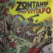 Zwntanoi Sto Kyttaro - H Pop Sthn Athina