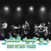 East Of Any Place