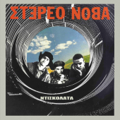 Ntiskolata