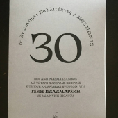 30