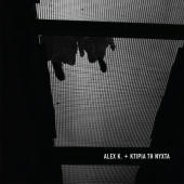 Alex K. + Ktiria Th Nyxta