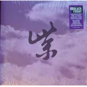 Purple Rarities - Black Friday Release