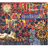 Yfantokosmos