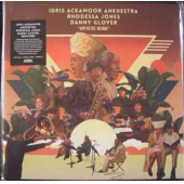 Artistic Being - RSD RELEASE