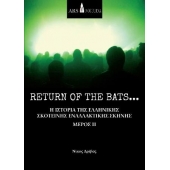 Return Of The Bats