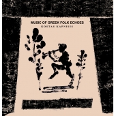 Music Of Greek Folk Echoes