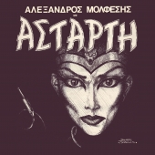 Molfeshs Alexandros Me Astarth