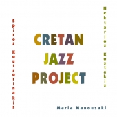 Cretan Jazz Project