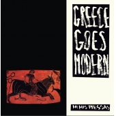 Greece Goes Modern.