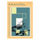 #5: Amaryllis